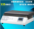 石墨電熱板